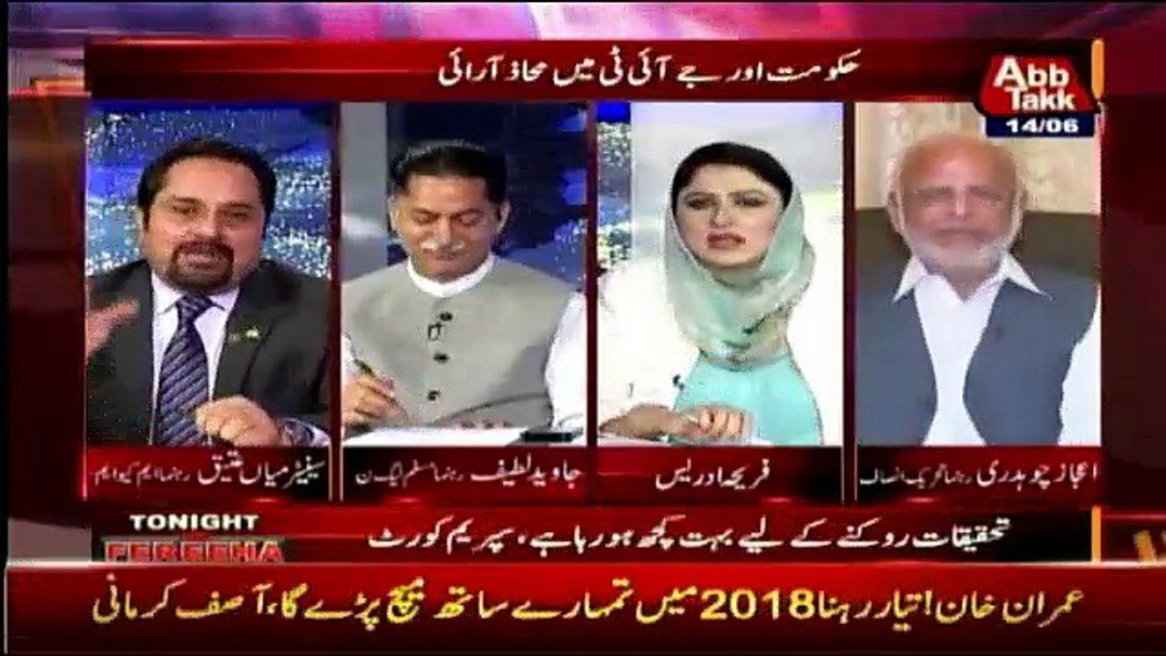 Senator Mian Ateeq on Ab tak News with Fereeha Adrees 14 June 2017
