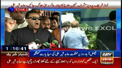 Bulletins 1200 17th June 2017