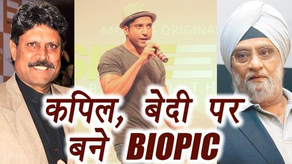 Farhan Akhtar feels, Kapil Dev and Bishan Singh Bedi's stories must be told; Watch Video | FilmiBeat