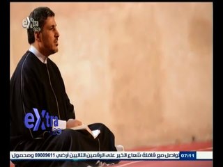 #قواعد_العشق_للسائرين | الحلقة الكاملة 2 يوليو 2015 | إذا أردت أن تعرف قدرك عنده فماذا يقيمك ؟