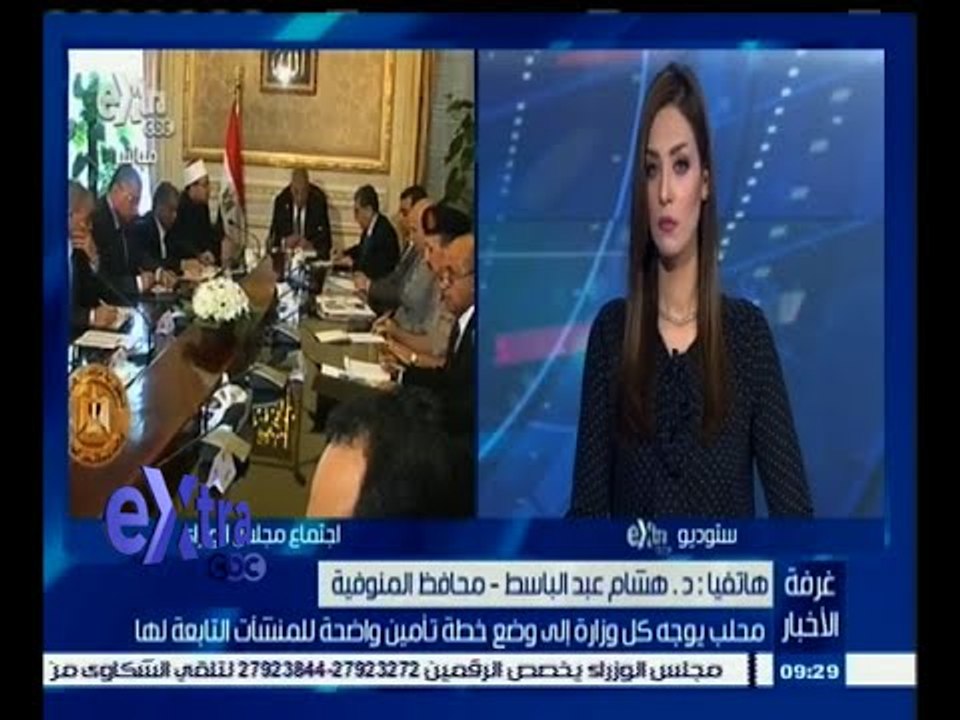 #غرفة_الأخبار | محلب يوجه كل وزارة إلى وضع خطة...