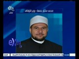 #غرفة_الأخبار | وزير الأوقاف يطالب بالقصاص العاجل من المعتدين الذين لا يراعون حرمة الدماء