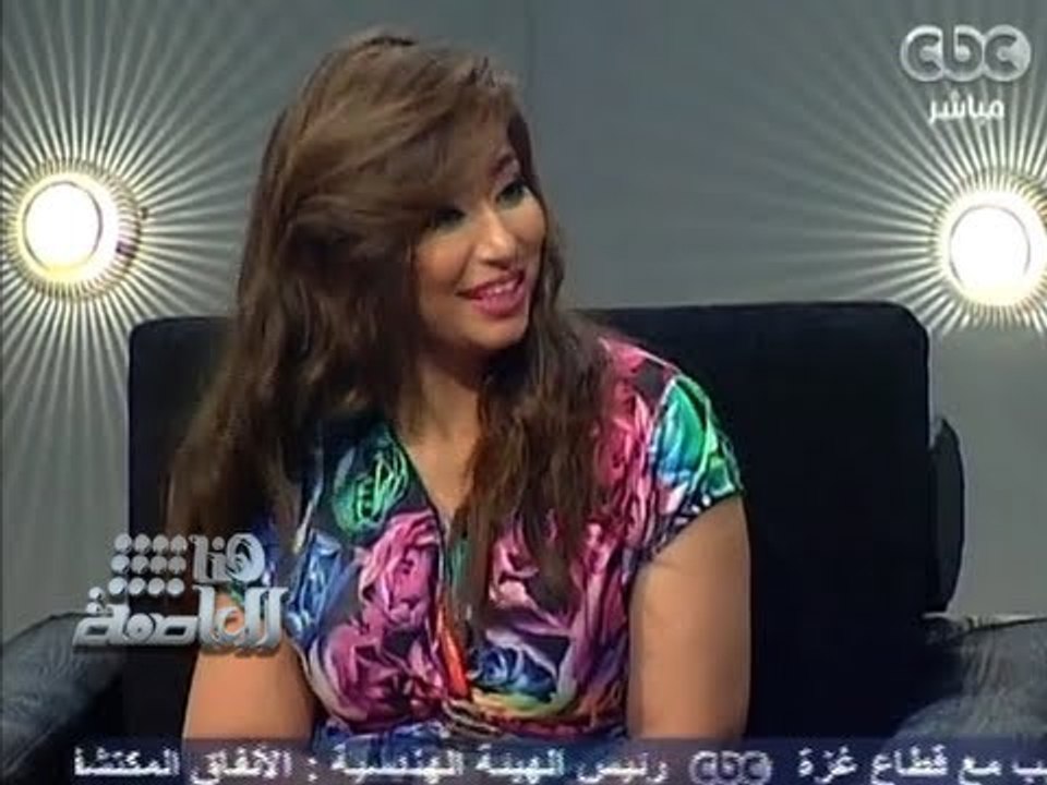 هنا العاصمة - سهرة غنائية مع المطربة غادة رجب 2