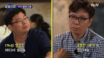 '뮤즈'에 대한 놀라운 진실 (ft. 김영하 청문회)