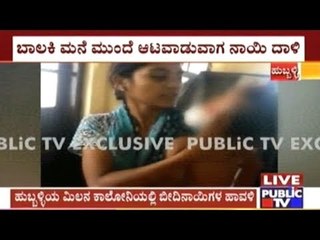 Hubli: 2 Year Old Girl Bitten & Severely Injured By Stray Dogs