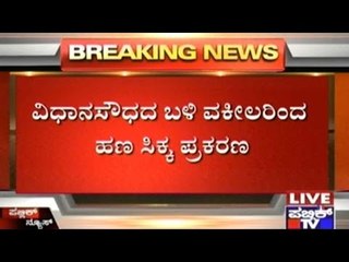 B.S.Yedyurappa Responds To H.D.K's Accusation Reg Cash Seized In Vidhana Soudha