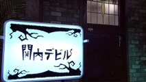 関内デビル17.06.15 (3) RED RICE登場　アスカー