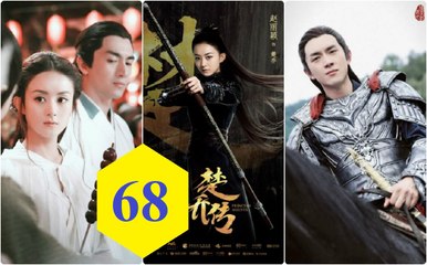 Princess Agents  【ENG SUB】Official Chinese Drama 2017 特工皇妃楚乔传 电视剧预告 Ep 68