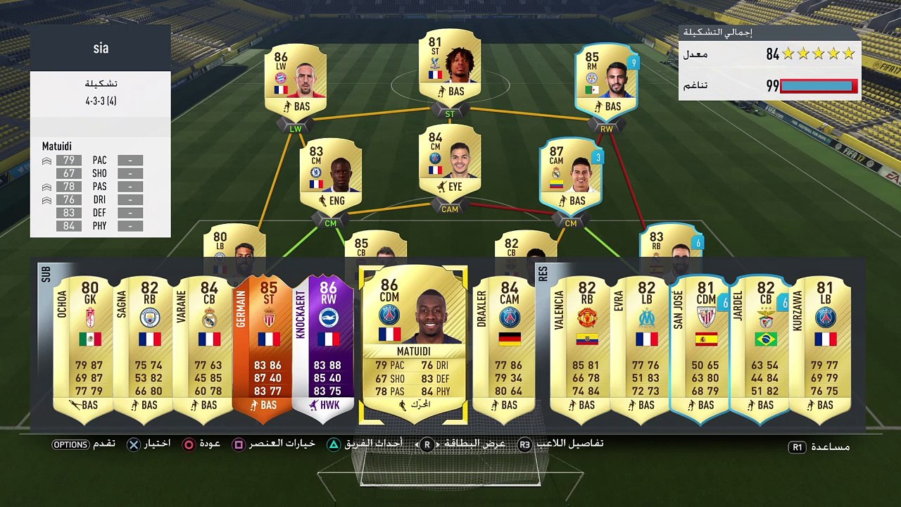 FIFA 17_20170616180212