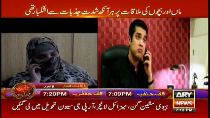 Sar e Aam 16th June 2017
