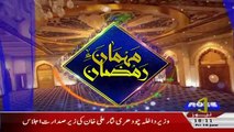 Mehman Ramzan On Roze Tv – 16th June 2017 (6:00 Pm To 7:00 Pm)
