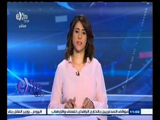 #غرفة_الأخبار | موجز أخبار الحادية عشر صباحا | 9 يوليو 2015