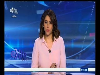 #غرفة_الأخبار | جولة إقتصادية مع #دينا_سالم | 9 يوليو 2015