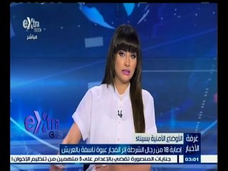 #غرفة_الأخبار | موجز أخبارالثالثة ظهرا | 9 يوليو 2015