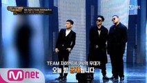[6회선공개] Team 자이언티&쿠시 (씨잼,레디,킬라그램,?) -  @음원미션 [단독]
