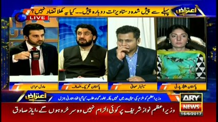 PTI will accept SC decision: Shahryar Afridi