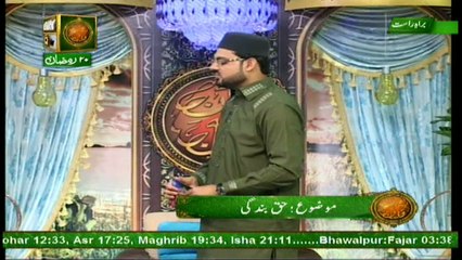 Naimat e Iftar (Live from Khi) - Segment - Bazm e Ilm o Agahi - Part-2 - 16th Jun 2017 - Ary Qtv
