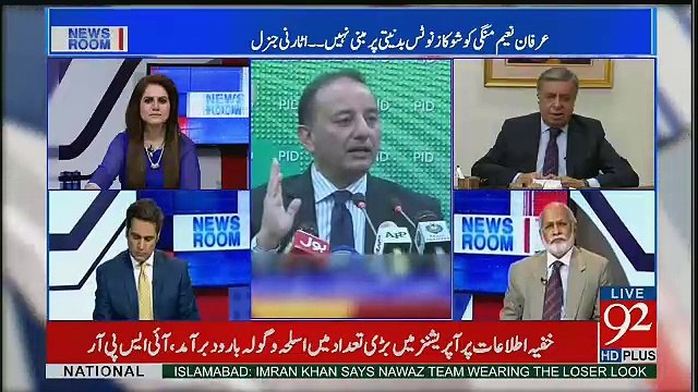 News Room – 16th June 2017