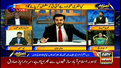 Sharmila Calls Out Nawaz Using Bhutto's Example 🇵🇰