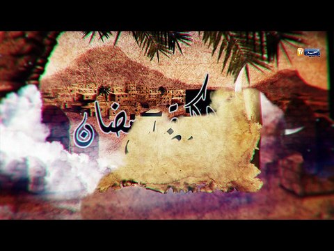 ذاكرة رمضان/ 21 من رمضان إستشهاد علي بن أبي طالب -رضي الله عنه-