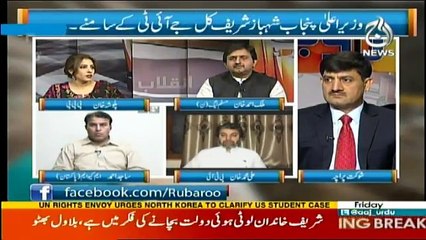 Ru Baru - 16th June 2017