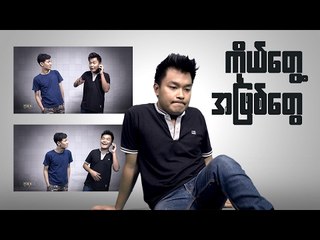 Crazy Stuff of the Society