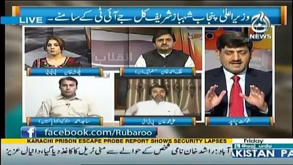 Rubaru - 16th June 2017