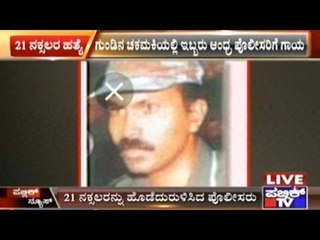 Orissa: 2 Policemen Injured In Malkangiri Naxal Shoot Out