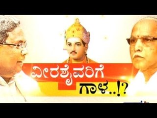 Public News | Check bandi | June 16th , 2017