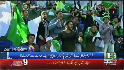 Neo News Bulletin – 16th June 2017