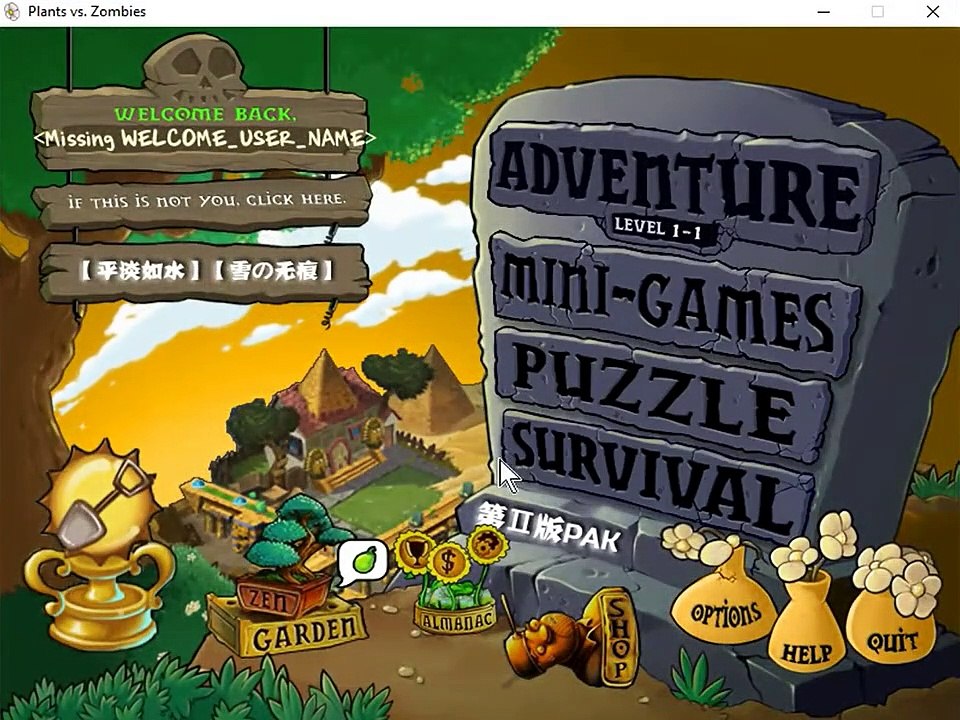 [Old Version] Plants Vs. Zomdfgrbies 2 Mod by PAK Gameplay