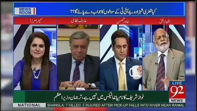 Agar JIT Samajhti Hai Ke Wo Qatari Prince Ko Grill Krdengy Toh Ye Unki Galti Fehmi Hai...Izhar Ul Haq