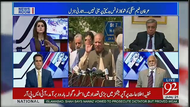 Attorney General Ne Is Tarha Baat Ki Hai Jese Wo Koi Master Hain Aur...Izhar-ul-Haque