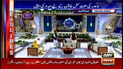 Headlines 2200 16th June 2017