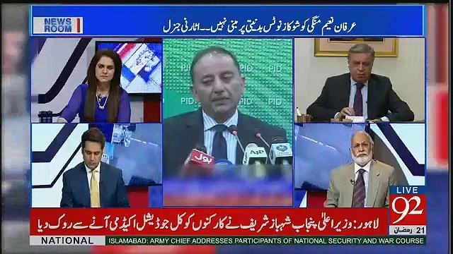 PMLN Walo Ko Strategy Ye Hai Ke...Arif Nizami