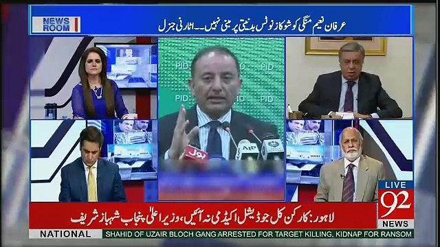 Tehqeeqati Idare Ne Apne Apko Sahi Conduct Nahi Kia...Arif Nizami