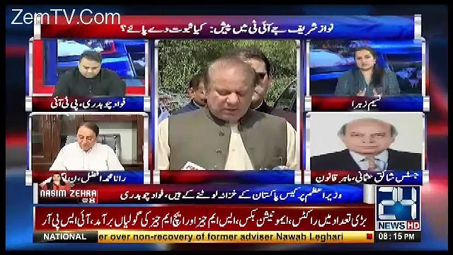 Wazir e Azam Case Ko Mor Kar Kisi aur Taraf Lejanay Ki Koshish Karahay Hain-Justice (r) Shaiq Usmani