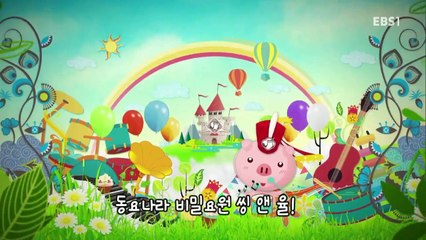 동요 구출작전 - 러브송_#001