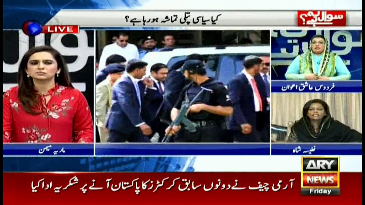 Nafisa Shah says rulers think they are above the law