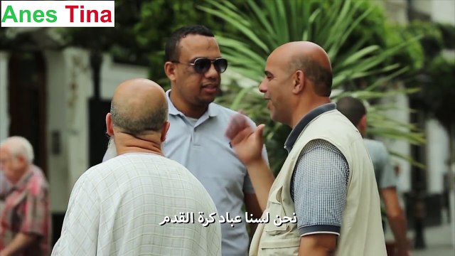 EGYPTE ALGERIE Anes Tina , تجربة مصري في شوارع الجزائر