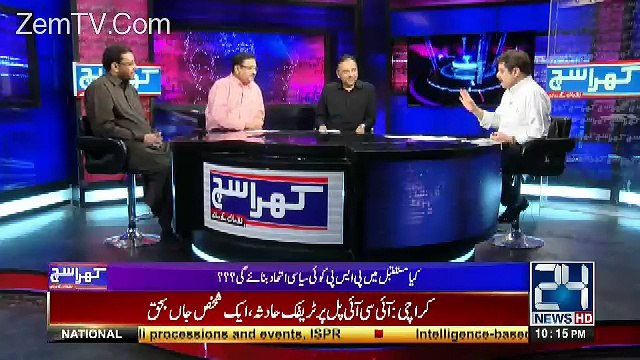 Khara Sach with Mubashir Lucman – 16th June 2017