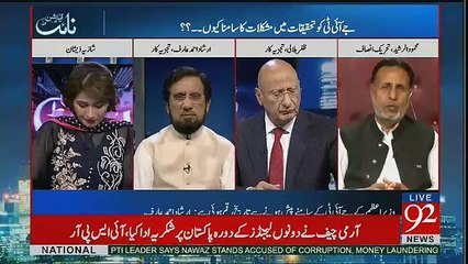 Night Edition – 16th June 2017