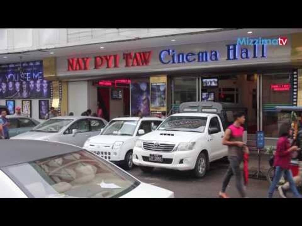 Paradiso Cinemas ရုပ္ရွင္႐ုံမ်ားတြင္ " ငေပါ " ကားမ်ား ျပသရန္ဆႏၵမရွိဟု ဇာဂနာေျပာ