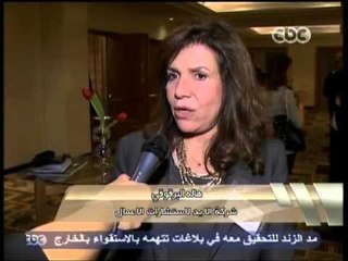 هنا العاصمة - حلقة خاصة من واشنطن