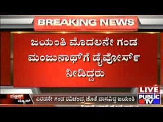 Woman Commits Suicide After Argument About Step Child's Birthday