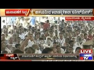 Congress Is Ready For Nanjangud By-elections : CM Siddaramaiah