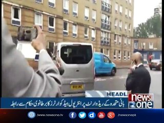 NewsONE Headlines 10PM| 16-June-2017