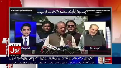 Aisay Nahi Chalay Ga With Aamir Liaquat – 16th June 2017