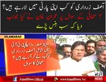 Watch Imran Khan Interesting Reply On Journalist Question