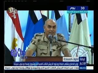 #غرفة_الأخبار | وزيرالدفاع يلتقي ضباط وجنود الجيش الثالث الميداني وشيوج وسط وجنوب